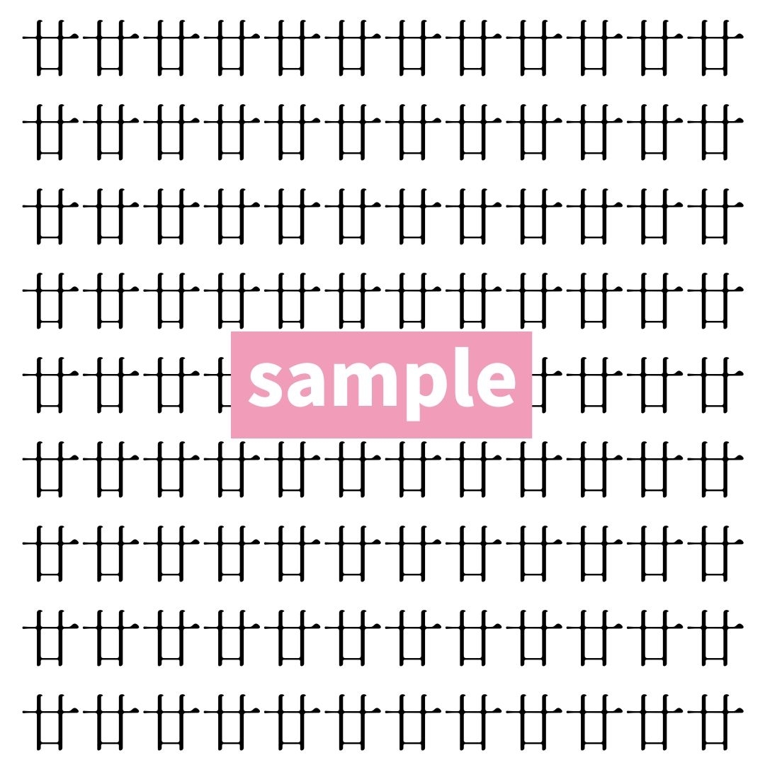 【漢字探し】ずらっと並んだ「廿」の中にまぎれた別の漢字一文字は？