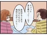 「【漫画】実家もないのに出ていくなんて非現実的な話はやめようよ【嫁姑問題 Vol.59】」の画像3