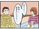 「【漫画】実家もないのに出ていくなんて非現実的な話はやめようよ【嫁姑問題 Vol.59】」の画像9