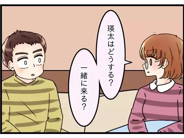 「【漫画】実家もないのに出ていくなんて非現実的な話はやめようよ【嫁姑問題 Vol.59】」の画像