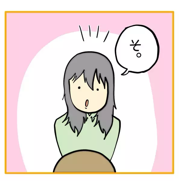 「【漫画】なんか言ってるけどどーでもいい「始末書よろしく」【なんでもやります柳田さん Vol.98】」の画像