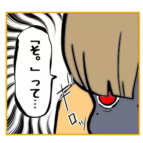 「【漫画】なんか言ってるけどどーでもいい「始末書よろしく」【なんでもやります柳田さん Vol.98】」の画像