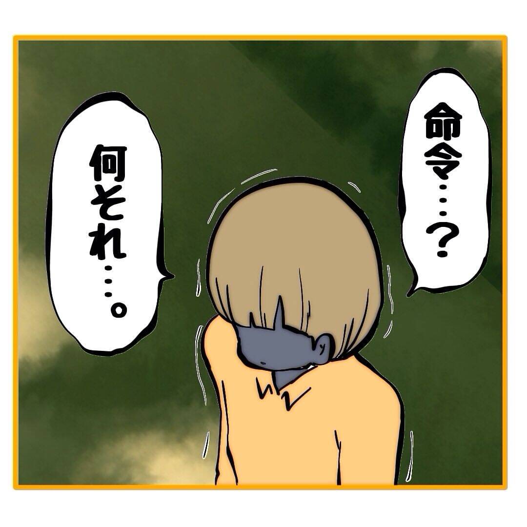 【漫画】なんか言ってるけどどーでもいい「始末書よろしく」【なんでもやります柳田さん Vol.98】