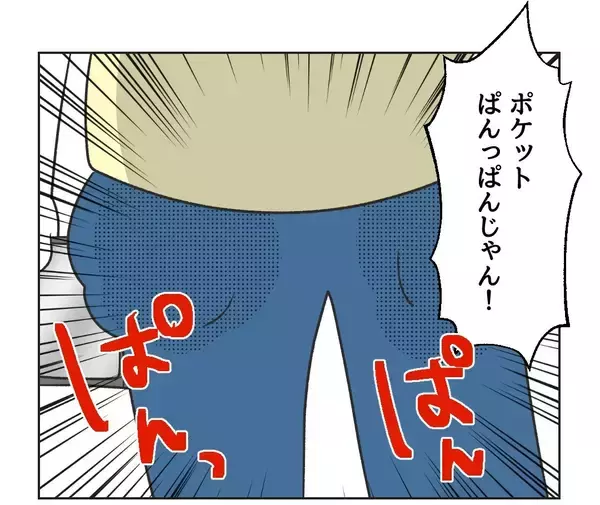 「【漫画】息子が隣の家から高級菓子をもらってきた…マウント？【うちの隣のメーワク親子 Vol.1】」の画像
