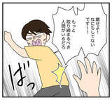 「【漫画】警察から不審者扱いされ職務質問を受けてしまう【復讐のために略奪婚した私 Vol.40】」の画像6