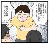 「【漫画】警察から不審者扱いされ職務質問を受けてしまう【復讐のために略奪婚した私 Vol.40】」の画像4