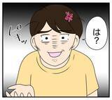 「【漫画】警察から不審者扱いされ職務質問を受けてしまう【復讐のために略奪婚した私 Vol.40】」の画像3