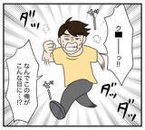 「【漫画】警察から不審者扱いされ職務質問を受けてしまう【復讐のために略奪婚した私 Vol.40】」の画像1