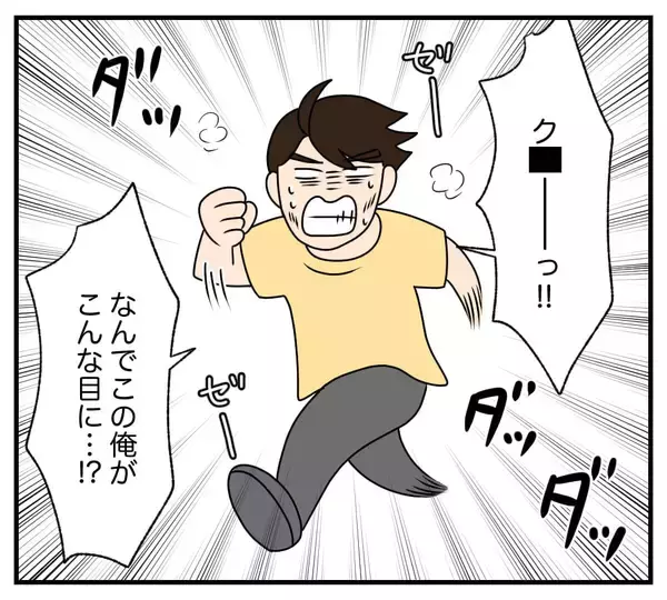 「【漫画】警察から不審者扱いされ職務質問を受けてしまう【復讐のために略奪婚した私 Vol.40】」の画像