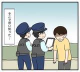 「【漫画】警察から不審者扱いされ職務質問を受けてしまう【復讐のために略奪婚した私 Vol.40】」の画像8
