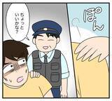 「【漫画】警察から不審者扱いされ職務質問を受けてしまう【復讐のために略奪婚した私 Vol.40】」の画像5