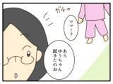 「【漫画】自分でトラブルを回避できない子どもの責任は親にある【子どもの金髪何が悪いの？ Vol.23】」の画像7