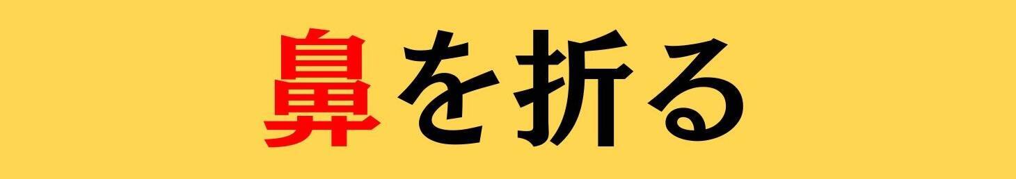 大人ならわかる？ 中学校の「国語」問題＜Vol.854＞