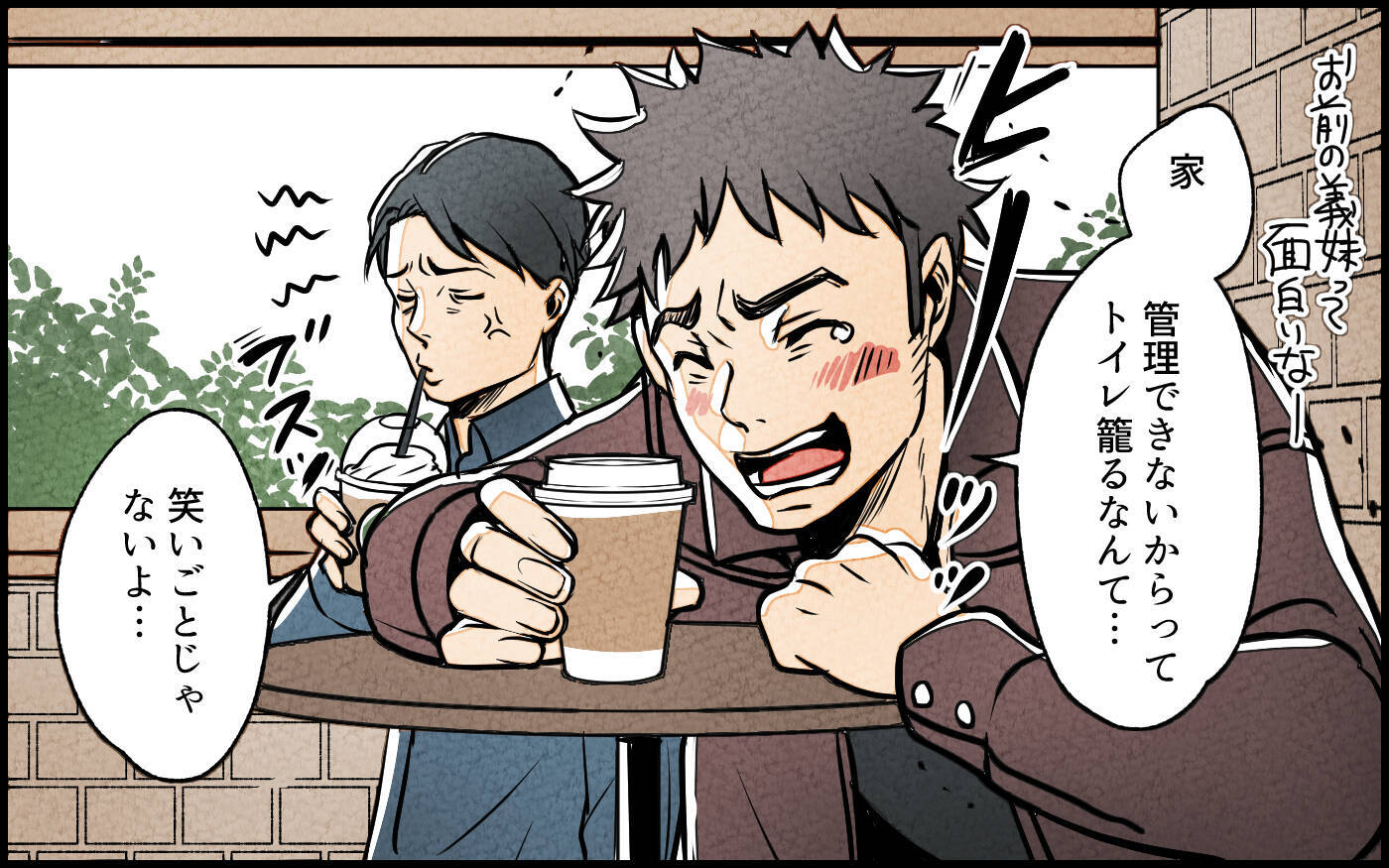 【漫画】「家のことは任せて」意味深な義妹に鳥肌…なぜ上から？【義妹が実家を乗っ取り!? Vol.3】