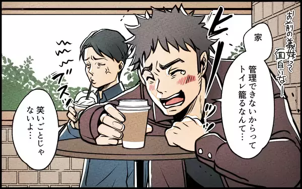 「【漫画】「家のことは任せて」意味深な義妹に鳥肌…なぜ上から？【義妹が実家を乗っ取り!? Vol.3】」の画像