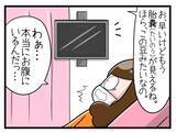 「【漫画】産婦人科で診てもらったところ、やっぱり赤ちゃんがいた！【一緒のお墓に入ろっか！ Vol.6】」の画像7