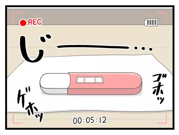 「【漫画】産婦人科で診てもらったところ、やっぱり赤ちゃんがいた！【一緒のお墓に入ろっか！ Vol.6】」の画像