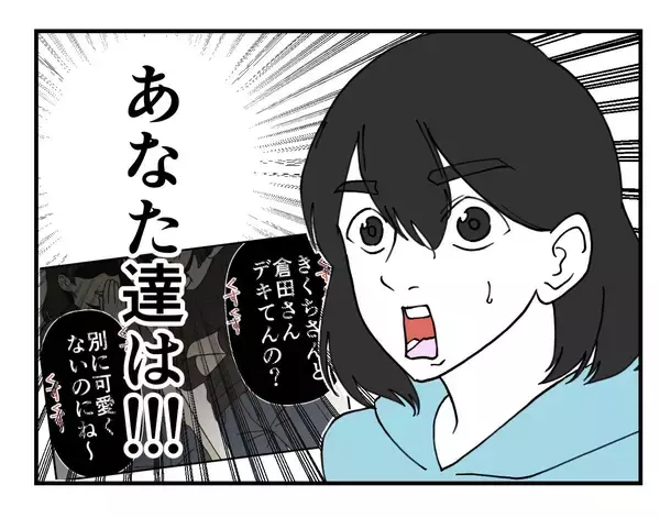 「【漫画】マネージャー、セクハラ男を一本背負い投げ【既婚者に迫られた話 Vol.59】」の画像
