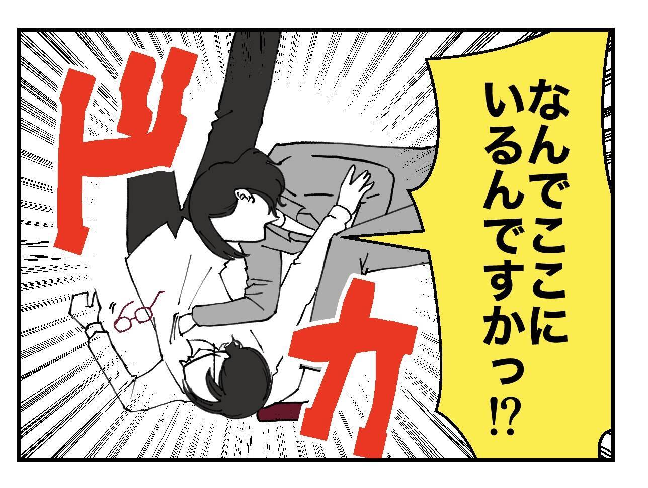 【漫画】マネージャー、セクハラ男を一本背負い投げ【既婚者に迫られた話 Vol.59】