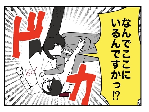 【漫画】マネージャー、セクハラ男を一本背負い投げ【既婚者に迫られた話 Vol.59】の画像