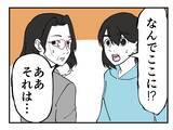 「【漫画】マネージャー、セクハラ男を一本背負い投げ【既婚者に迫られた話 Vol.59】」の画像6