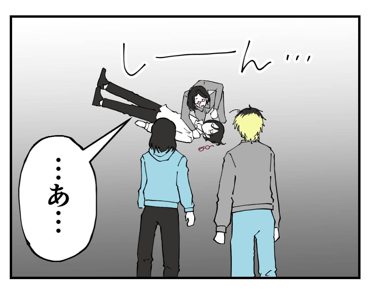 【漫画】マネージャー、セクハラ男を一本背負い投げ【既婚者に迫られた話 Vol.59】