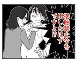 「【漫画】マネージャー、セクハラ男を一本背負い投げ【既婚者に迫られた話 Vol.59】」の画像1
