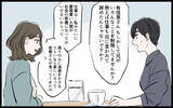 「【漫画】「すぐに役立たずになった」妻に暴言を吐く兄を止めることができず…【宏樹の場合 Vol.3】」の画像10