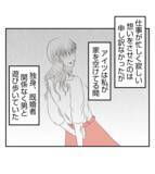 「【漫画】「うちの娘婿にどうだ？」冗談の誘いをチャンスに？【ママ友が狙ってるのは私の夫 Vol.55】」の画像5