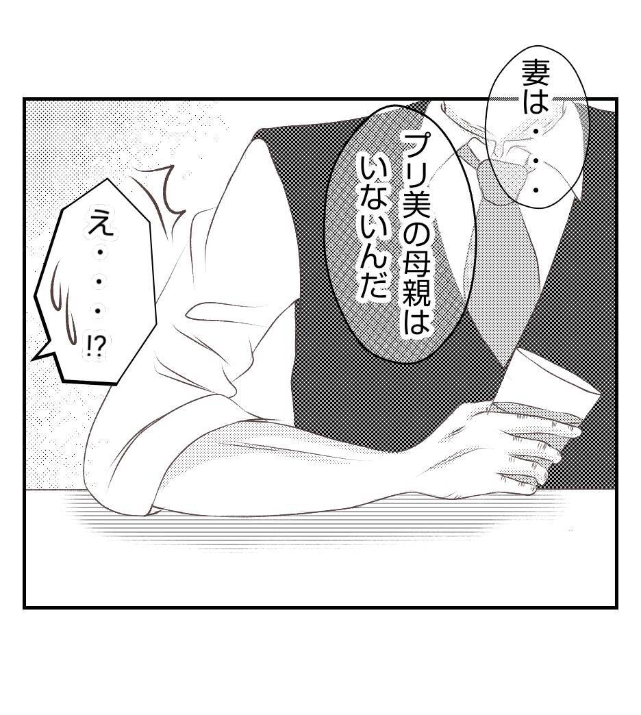 【漫画】「うちの娘婿にどうだ？」冗談の誘いをチャンスに？【ママ友が狙ってるのは私の夫 Vol.55】