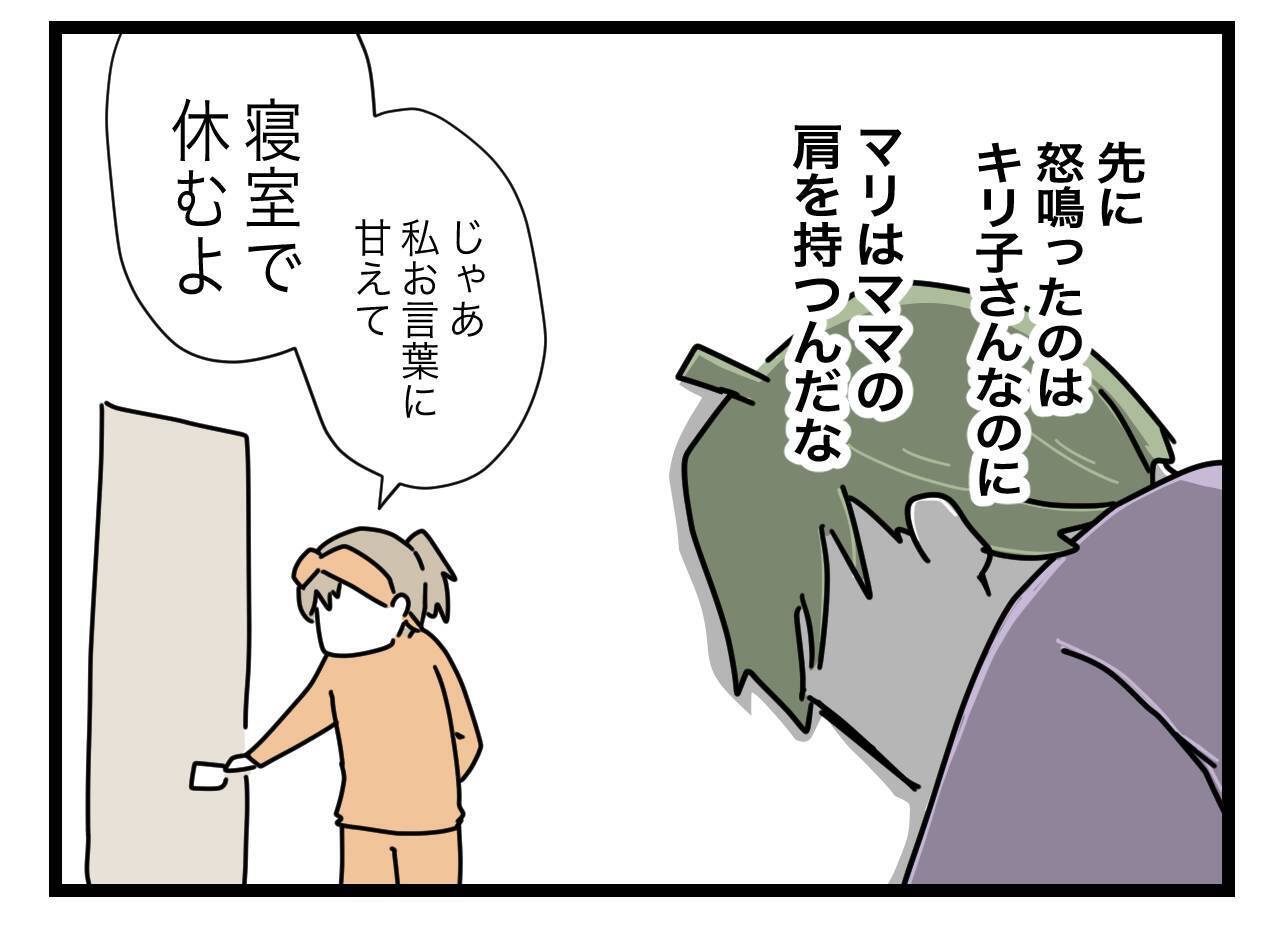 「やってられない！」先に怒鳴ったのは妻なのに、なんで俺だけ悪者に？