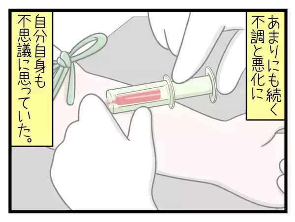 「【漫画】絶不調！ 子どもから風邪菌をすべてもらってしまい悪化【一緒のお墓に入ろっか！ Vol.47】」の画像