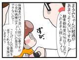 「【漫画】絶不調！ 子どもから風邪菌をすべてもらってしまい悪化【一緒のお墓に入ろっか！ Vol.47】」の画像4