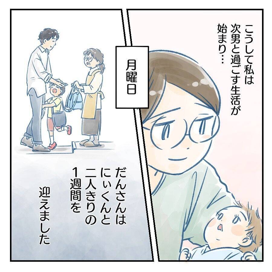 【漫画】排泄に対する羞恥心…これが後に夫婦間の溝を明確にする【アナタの大丈夫がキライ Vol.10】