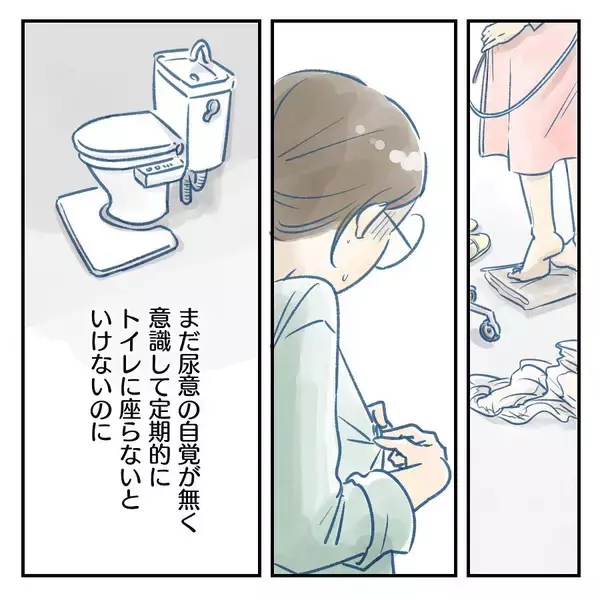 「【漫画】排泄に対する羞恥心…これが後に夫婦間の溝を明確にする【アナタの大丈夫がキライ Vol.10】」の画像