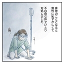 【漫画】排泄に対する羞恥心…これが後に夫婦間の溝を明確にする【アナタの大丈夫がキライ Vol.10】の画像