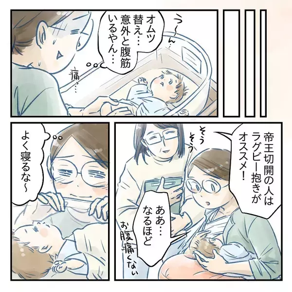「【漫画】排泄に対する羞恥心…これが後に夫婦間の溝を明確にする【アナタの大丈夫がキライ Vol.10】」の画像