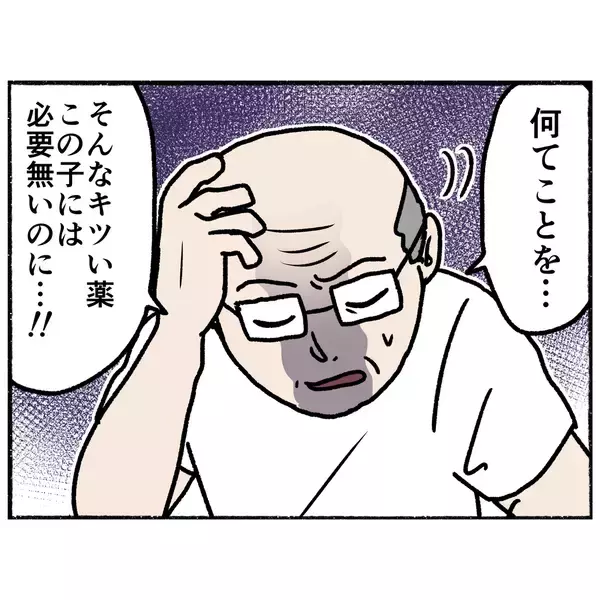 「【漫画】医師とのヒアリングで発覚　奇声や暴力的な態度は薬のせい？【母とうつと私。 Vol.67】」の画像