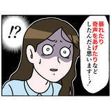 「【漫画】医師とのヒアリングで発覚　奇声や暴力的な態度は薬のせい？【母とうつと私。 Vol.67】」の画像9