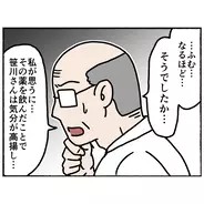 【漫画】医師とのヒアリングで発覚　奇声や暴力的な態度は薬のせい？【母とうつと私。 Vol.67】