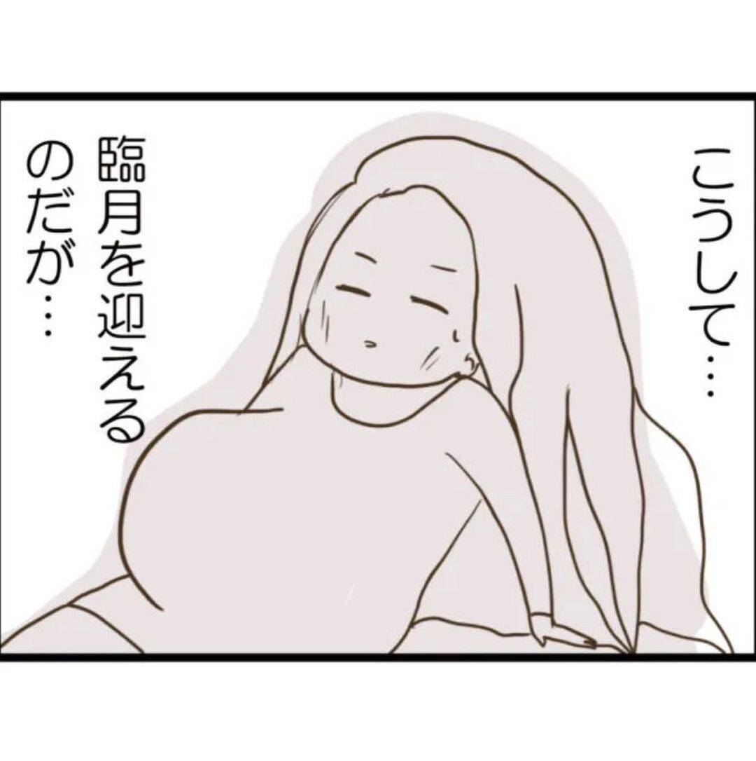 【漫画】同居する男が「一緒に育てます！」と言うので産むことに…【怖すぎる隣人 Vol.79】