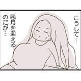 「【漫画】同居する男が「一緒に育てます！」と言うので産むことに…【怖すぎる隣人 Vol.79】」の画像7