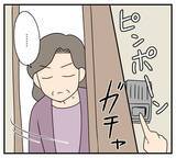 「【漫画】「みっともない」離婚を告げられた母が強烈ビンタ【夫と義家族に無視される私 Vol.103】」の画像5