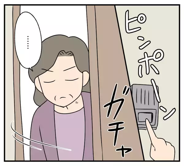 「【漫画】「みっともない」離婚を告げられた母が強烈ビンタ【夫と義家族に無視される私 Vol.103】」の画像