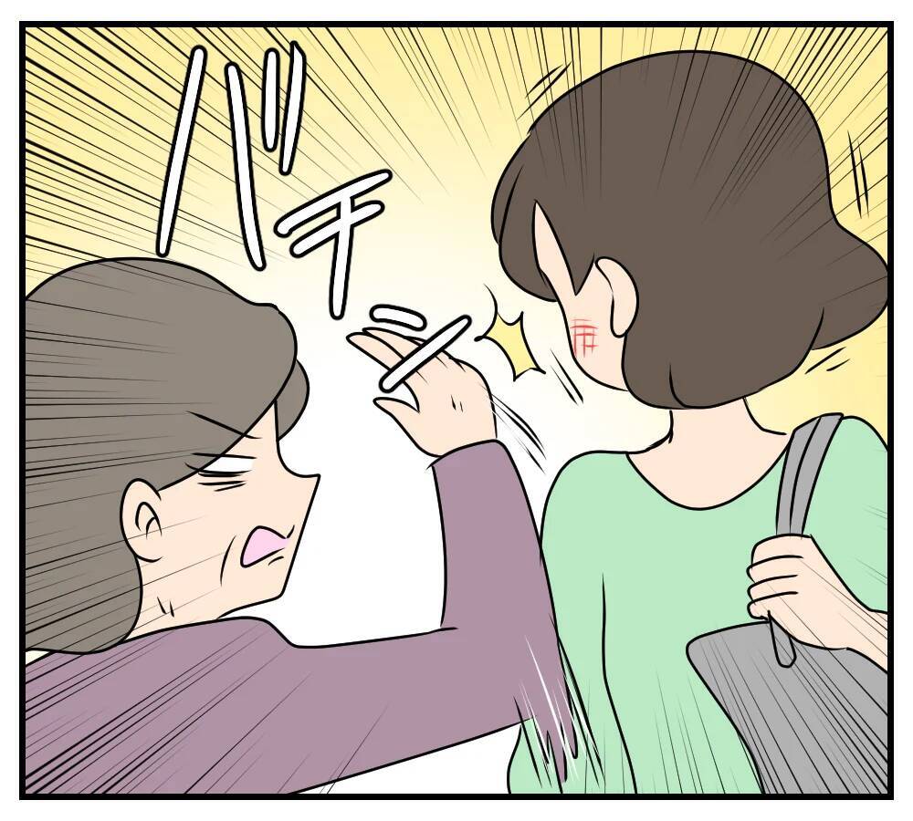 【漫画】「みっともない」離婚を告げられた母が強烈ビンタ【夫と義家族に無視される私 Vol.103】