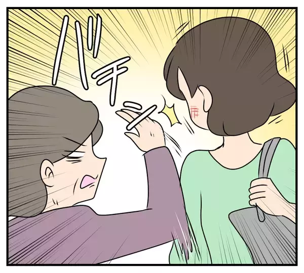 「【漫画】「みっともない」離婚を告げられた母が強烈ビンタ【夫と義家族に無視される私 Vol.103】」の画像