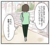 「【漫画】「みっともない」離婚を告げられた母が強烈ビンタ【夫と義家族に無視される私 Vol.103】」の画像2