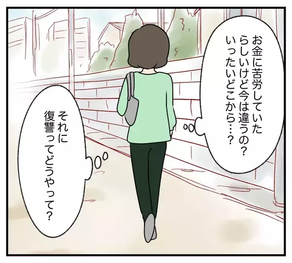「【漫画】「みっともない」離婚を告げられた母が強烈ビンタ【夫と義家族に無視される私 Vol.103】」の画像