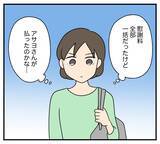 「【漫画】「みっともない」離婚を告げられた母が強烈ビンタ【夫と義家族に無視される私 Vol.103】」の画像1