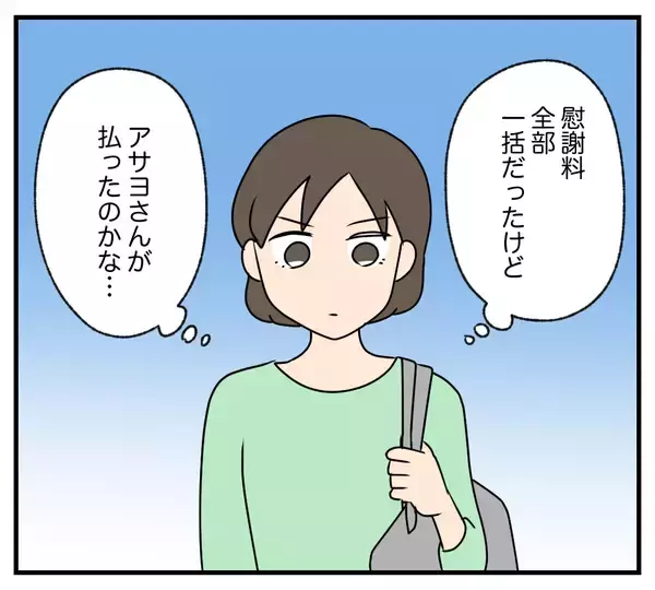 「【漫画】「みっともない」離婚を告げられた母が強烈ビンタ【夫と義家族に無視される私 Vol.103】」の画像